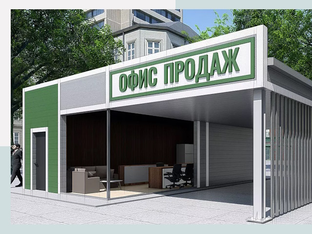 Строительство офисных здания в Евпатории